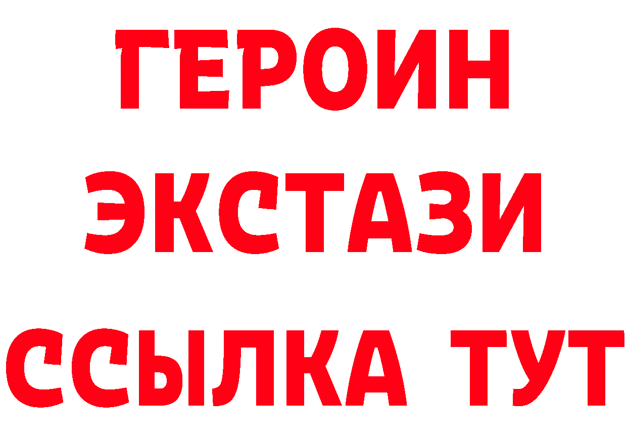 Где продают наркотики? маркетплейс состав Нягань