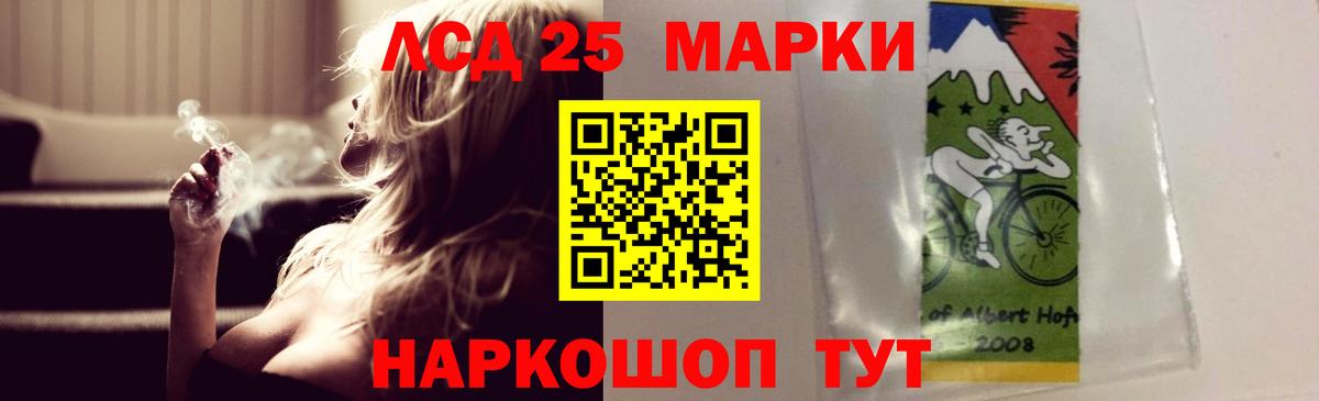 LSD-25 экстази ecstasy  Вход с VPN  LSD-25 экстази  Нягань  Лсд 25 экстази кислота 