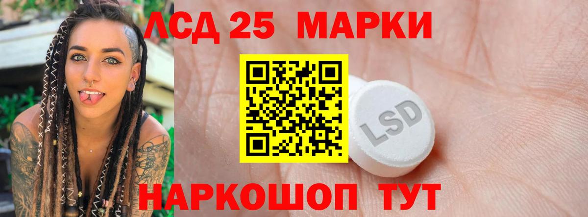 ЛСД экстази кислота Нягань