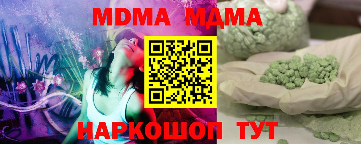 МАРИХУАНА Нягань