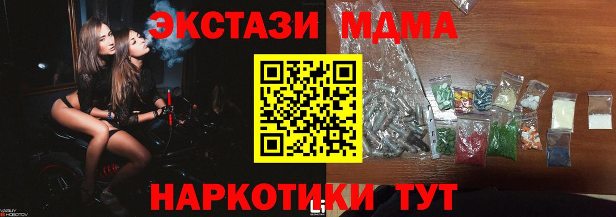 ЭКСТАЗИ  ГАШ  Вход с VPN  Нягань  Cocaine  Меф МЯУ МЯУ  Марихуана  Меф кристаллы  Метамфетамин 