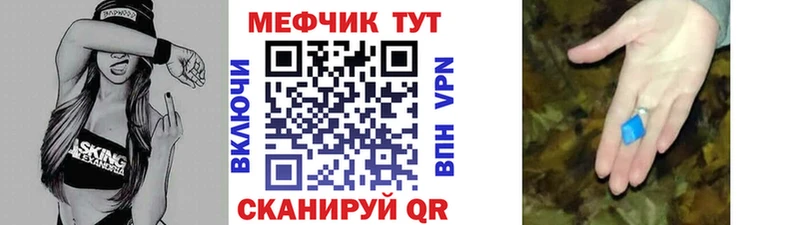 закладки  Нягань  Меф VHQ 