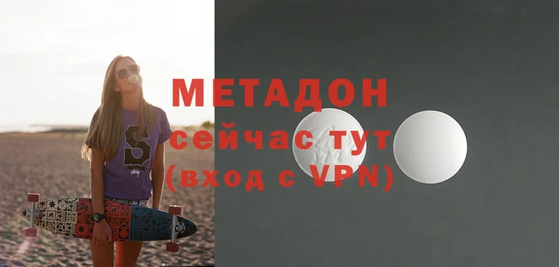 МЕТАДОН мёд  mega как зайти  Нягань  где найти  