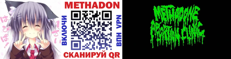 Метадон белоснежный  KRAKEN ТОР  площадка наркотические препараты  Нягань 