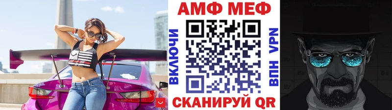 МЕТАМФЕТАМИН кристалл  Нягань 