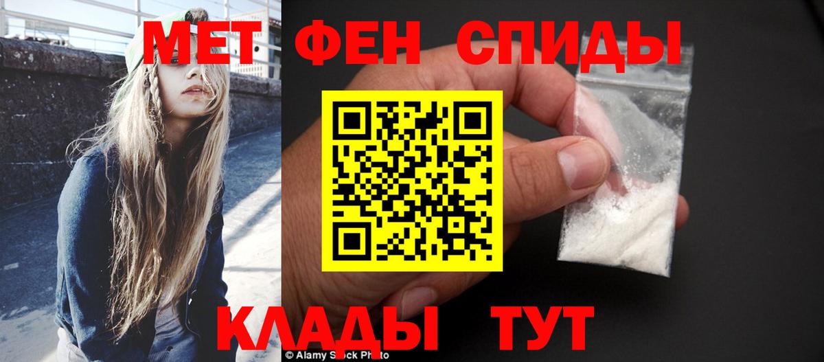 Нягань  Первитин витя  Метамфетамин  Вход с VPN 