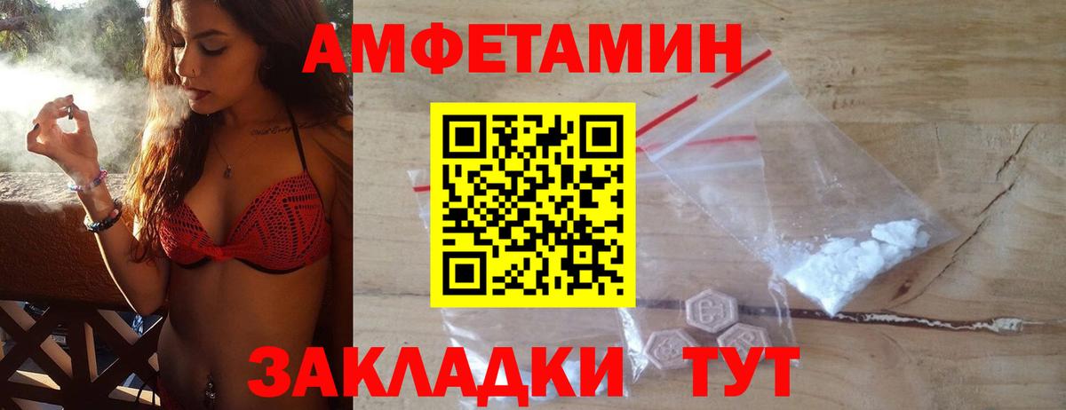 Первитин мет Нягань