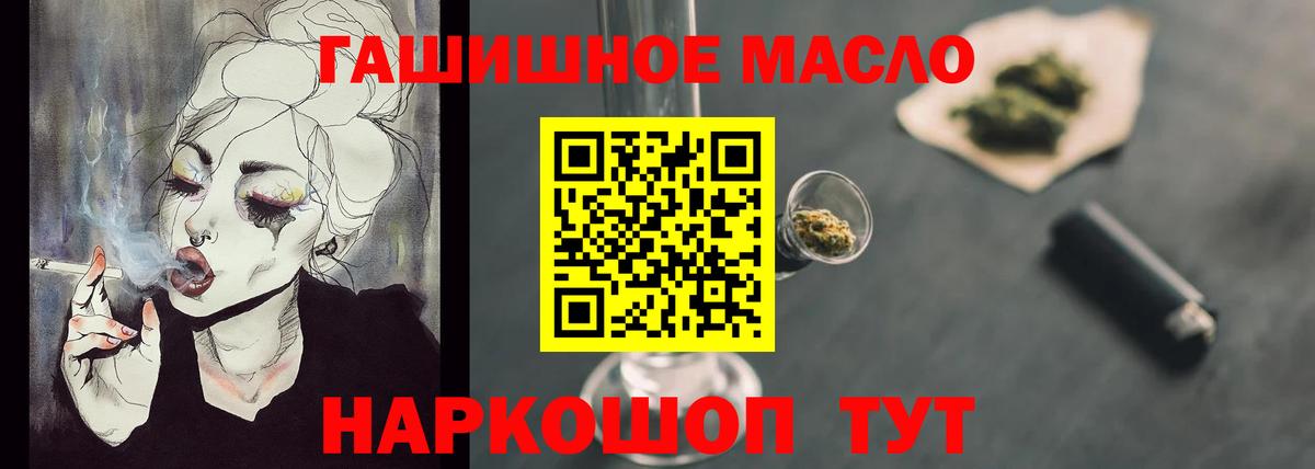 Дистиллят ТГК вейп Нягань