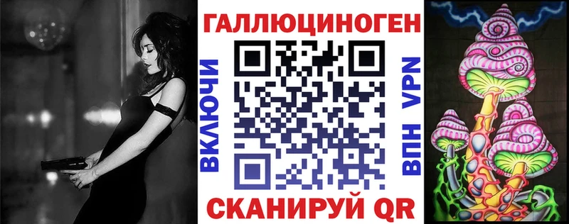 Галлюциногенные грибы ЛСД Нягань