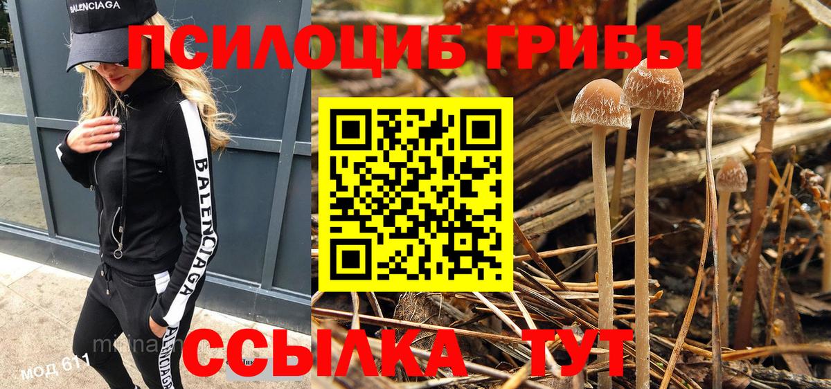 Гашиш  МДМА  Канабис  Мяу-Мяу  Кокаин  Меф  Нягань  Вход с VPN 