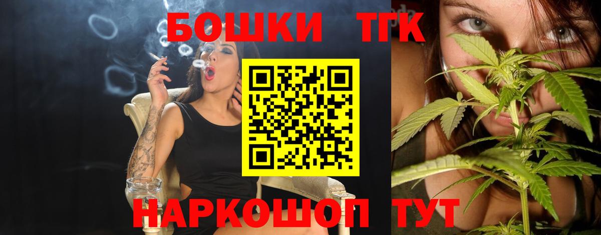 Нягань  Каннабис марихуана  Каннабис планчик  Вход с VPN 